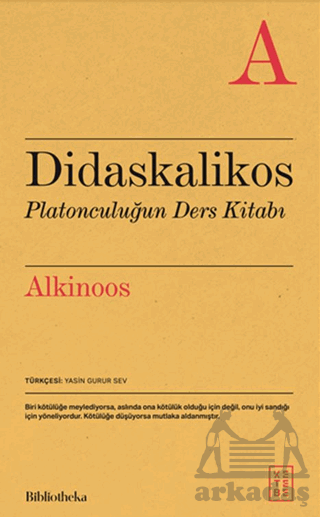 Didaskalikos - 1