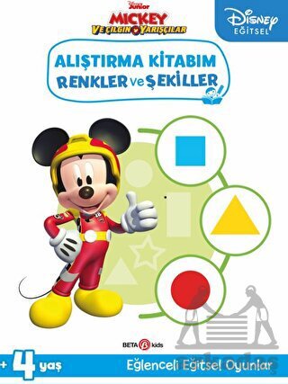 Disney Eğitsel Mickey Ve Çılgın Yarışçılar Alıştırma Kitabım Renkler Ve Şekiller - 1
