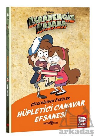 Disney Esrarengiz Kasaba Hüpletici Canavar Efsanesi - 1