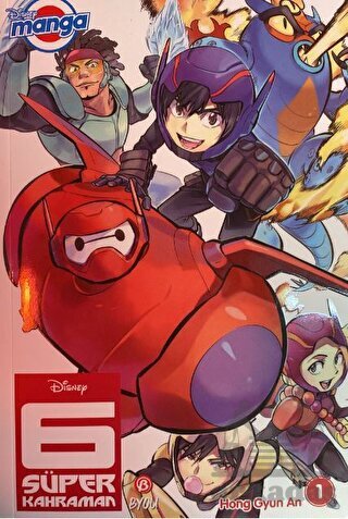 Disney Manga 6 Süper Kahraman - 1 - 1