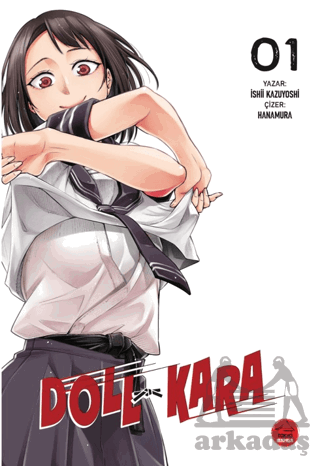 Doll Kara - 1 - Tokyo Manga