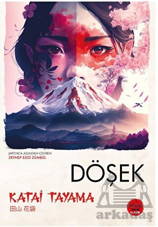 Döşek - Tokyo Manga