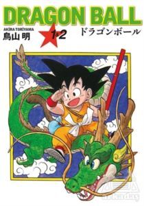 Dragon Ball 1 Ve 2 - Gerekli Şeyler Yayıncılık