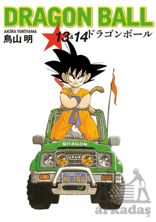 Dragon Ball 13&14 - Gerekli Şeyler Yayıncılık
