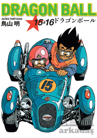 Dragon Ball 15&16 - Gerekli Şeyler Yayıncılık