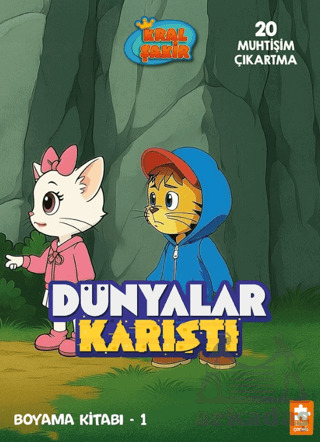 Dünyalar Karıştı Boyama Kitabı - 1 - 1