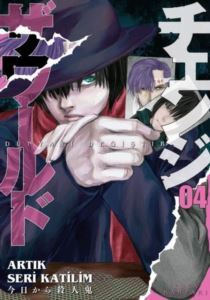 Dünyayı Değiştir Cilt 4 - Artık Seri Katilim - Kayıp Kıta Yayınları