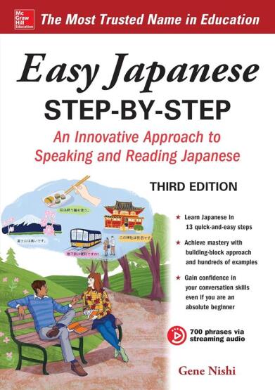 Easy Japanese Step-By-Step Third Edition - McGraw Hill