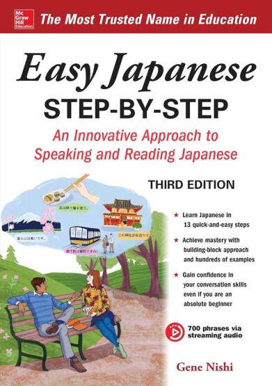 Easy Japanese Step-By-Step Third Edition - 1