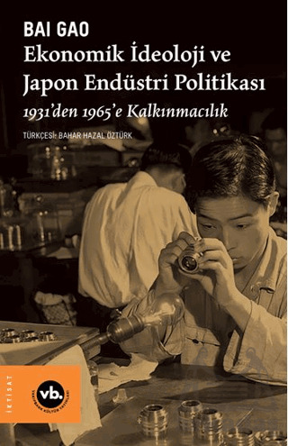 Ekonomik İdeoloji Ve Japon Endüstri Politikaları - 1