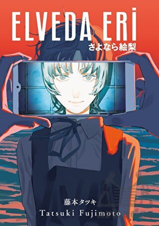 Elveda Eri - Gerekli Şeyler Yayıncılık