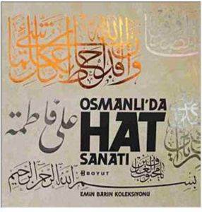 Emin Barın Osmanlıda Hat Sanatı - 1