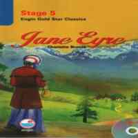 Engin Stage-5: Jane Eyre - 1