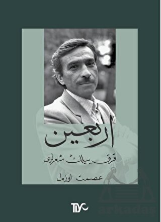 Erbain - Tiyo Yayınevi