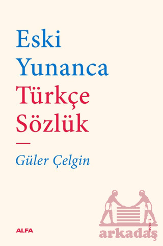 Eski Yunanca Türkçe Sözlük - 1