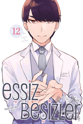 Eşsiz Beşizler 12. Cilt - 2