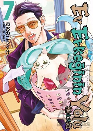 Ev Erkeğinin Yolu 7. Cilt - Gerekli Şeyler Yayıncılık