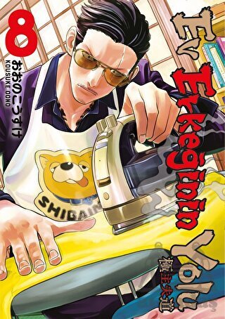 Ev Erkeğinin Yolu 8. Cilt - Gerekli Şeyler Yayıncılık