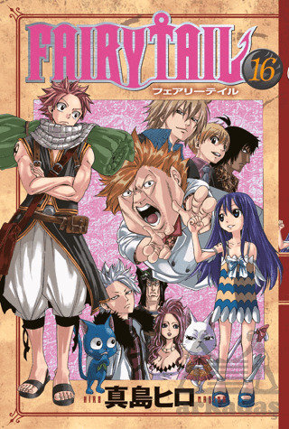 Fairy Tail 16. Cilt - 1