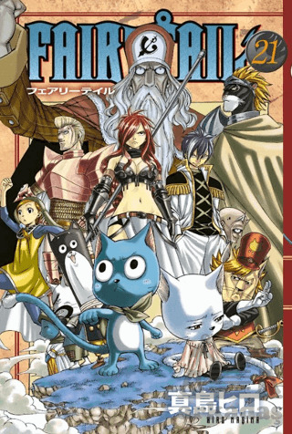 Fairy Tail 21. Cilt - 1