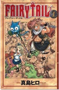 Fairy Tail 1 - 1