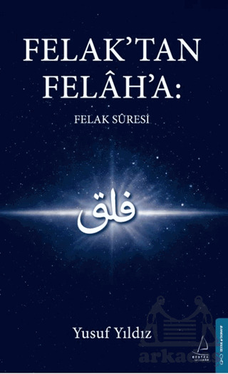Felak’tan Felah’a: Felak Suresi - 1