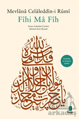 Fihi Ma Fih - 1