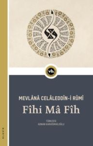 Fihi Ma Fih - 1