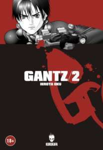 Gantz 02 - Kurukafa Yayınevi