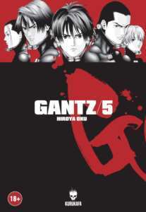 Gantz 05 - Kurukafa Yayınevi