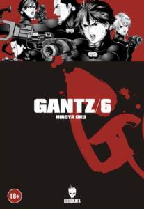 Gantz 06 - Kurukafa Yayınevi