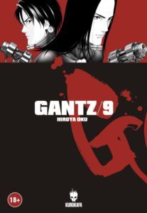 Gantz 09 - Kurukafa Yayınevi