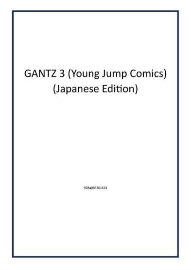 GANTZ 3 (Young Jump Comics) (Japanese Edition) - Publisher