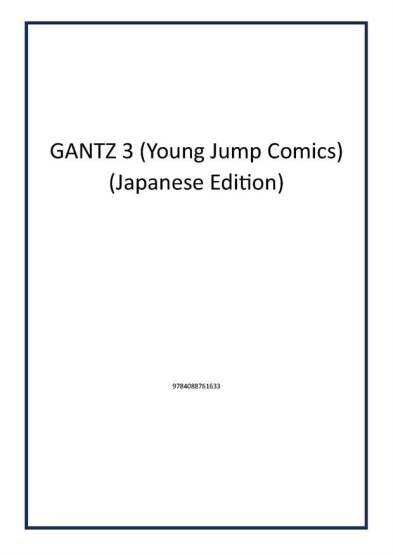 GANTZ 3 (Young Jump Comics) (Japanese Edition) - 1