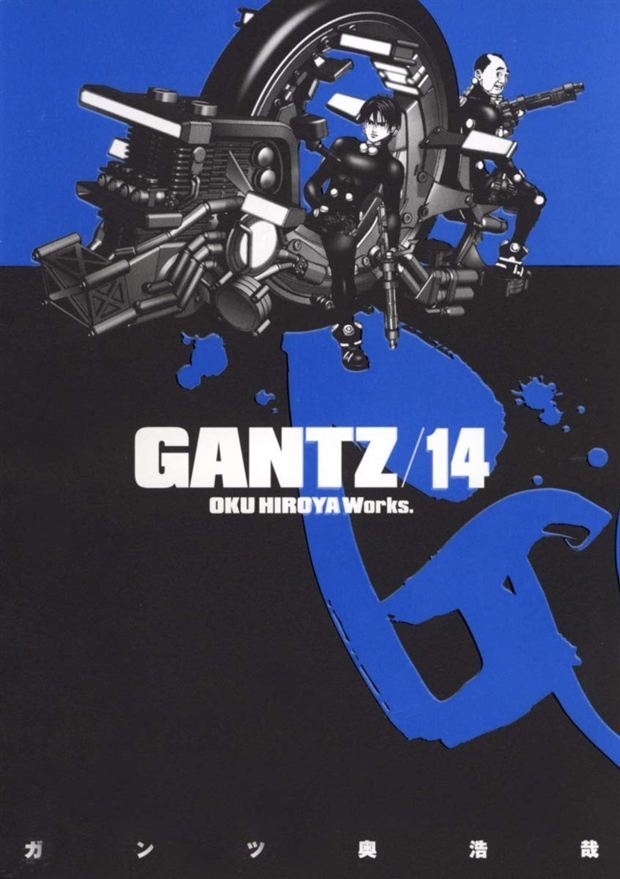 GANTZ Vol. 14 (GANTZ) (Japanese Edition)