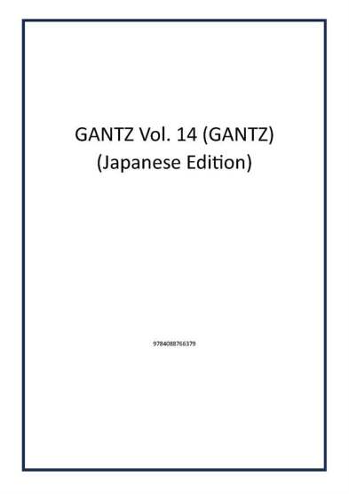 GANTZ Vol. 14 (GANTZ) (Japanese Edition) - Publisher