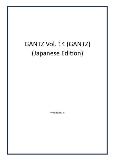 GANTZ Vol. 14 (GANTZ) (Japanese Edition) - 1