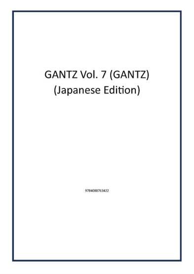 GANTZ Vol. 7 (GANTZ) (Japanese Edition) - Publisher