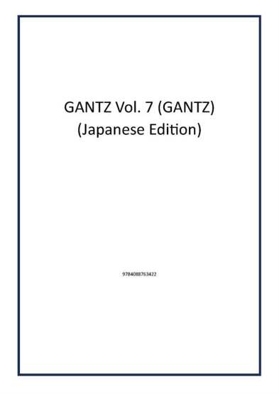 GANTZ Vol. 7 (GANTZ) (Japanese Edition) - 1