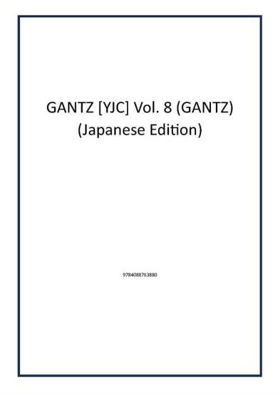 GANTZ [YJC] Vol. 8 (GANTZ) (Japanese Edition) - Publisher