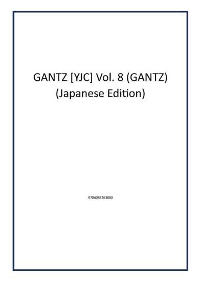 GANTZ [YJC] Vol. 8 (GANTZ) (Japanese Edition) - 1