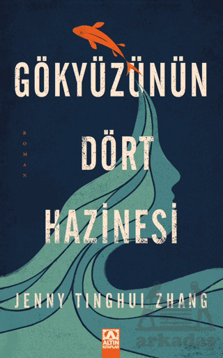 Gökyüzünün Dört Hazinesi - 1