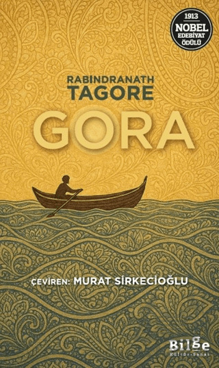 Gora - 1