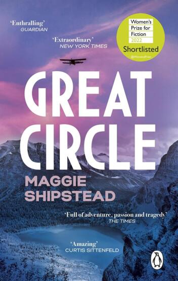 Great Circle - 1