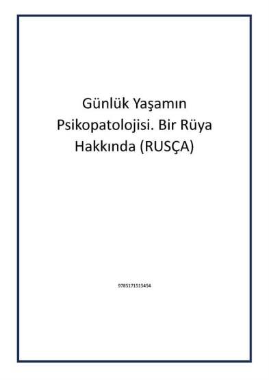 Günlük Yaşamın Psikopatolojisi. Bir Rüya Hakkında (RUSÇA) - Eksmo