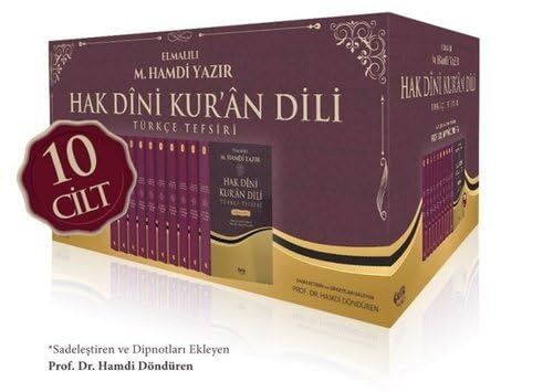Hak Dini Kuran Dili Türkçe Tefsiri - 10 Cilt - 1