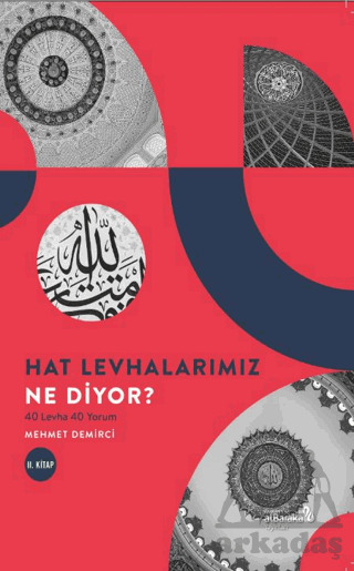 Hat Levhalarımız Ne Diyor? (40 Levha 40 Yorum -2) - Albaraka Yayınları