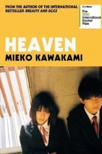 Heaven - 1