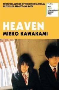 Heaven - Picador UK