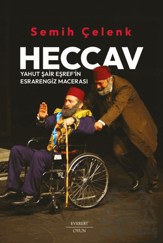 Heccav - 1